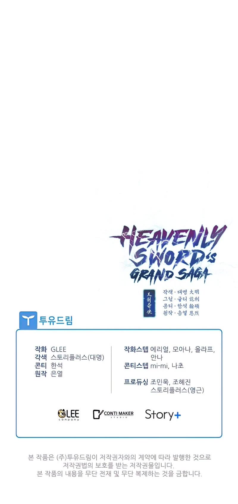Heavenly Sword’s Grand Saga Chapter 31 page 45 - Chapter 31