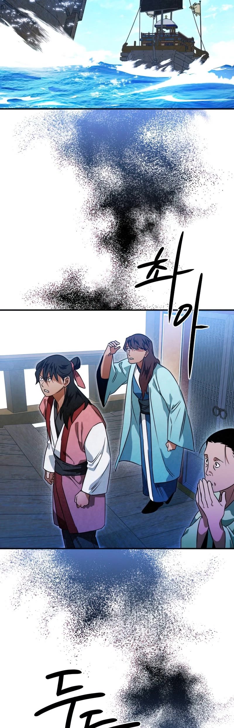 Heavenly Sword’s Grand Saga Chapter 32 page 25 - Chapter 32