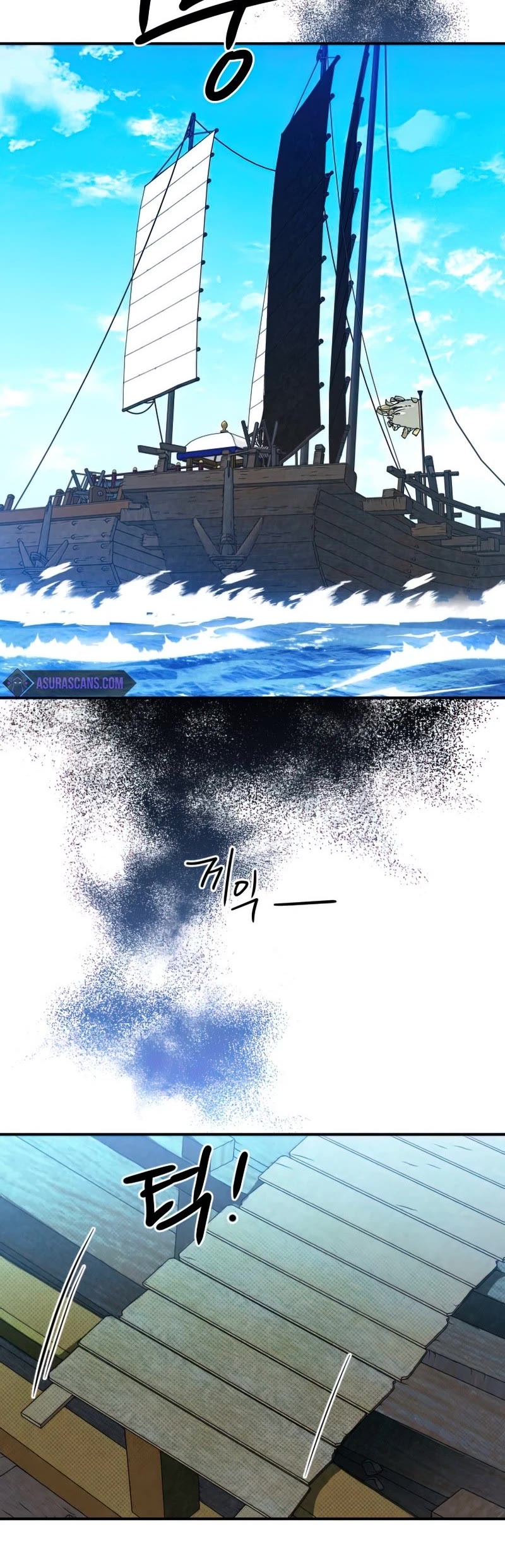 Heavenly Sword’s Grand Saga Chapter 32 page 26 - Chapter 32