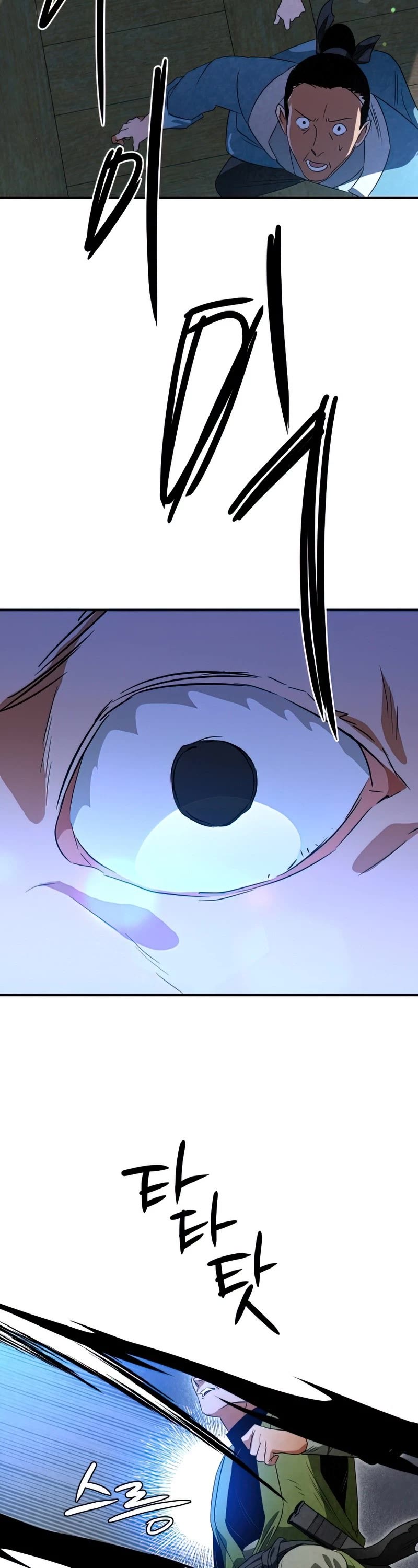 Heavenly Sword’s Grand Saga Chapter 32 page 48 - Chapter 32