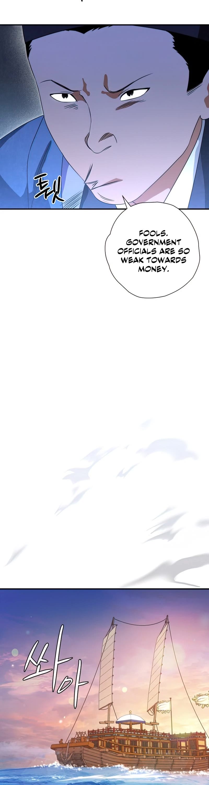 Heavenly Sword’s Grand Saga Chapter 32 page 8 - Chapter 32