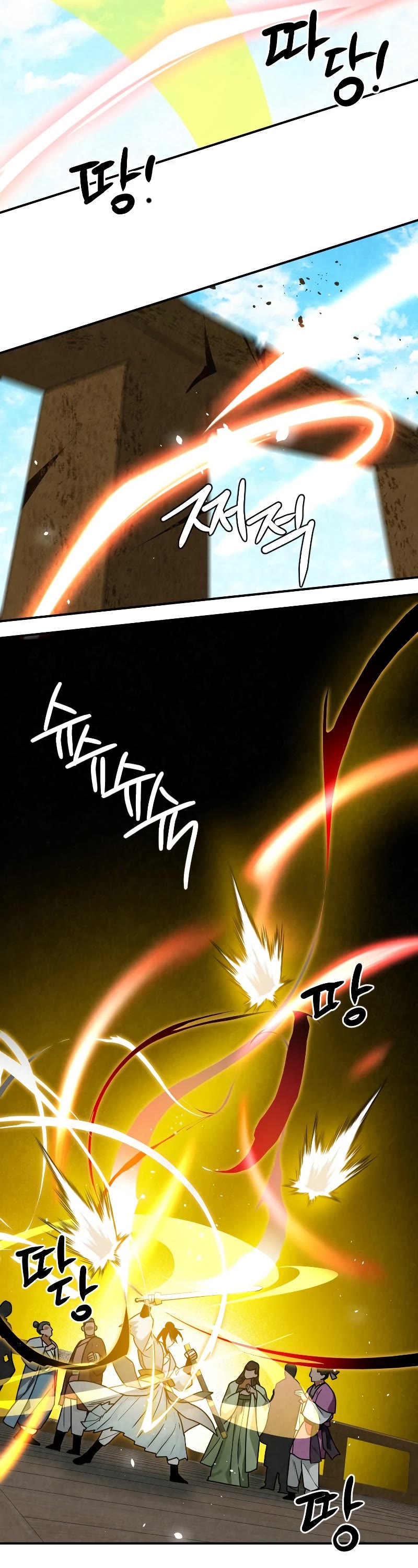 Heavenly Sword’s Grand Saga Chapter 33 page 15 - Chapter 33