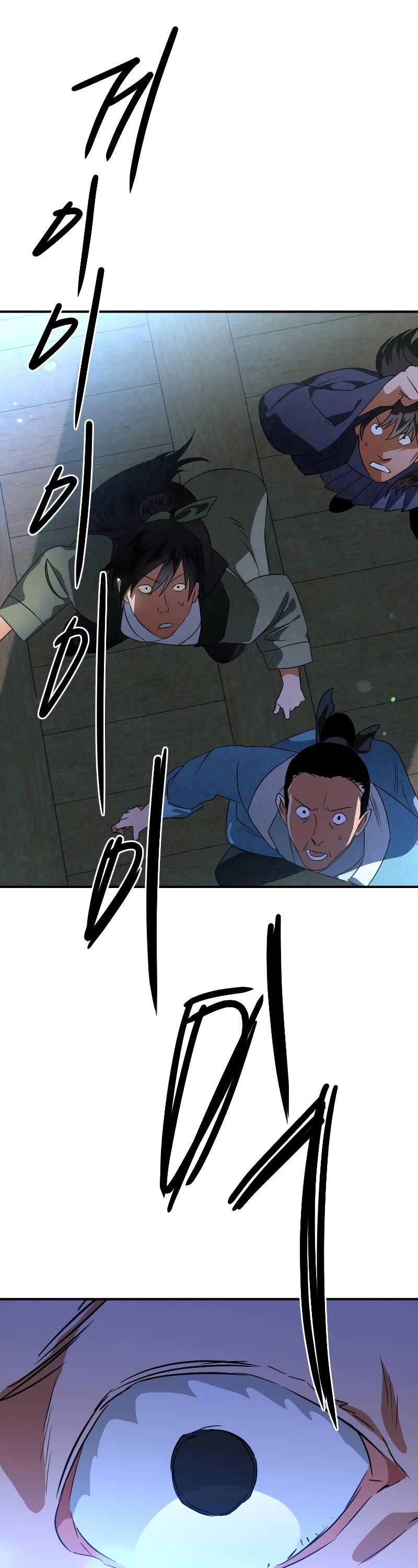 Heavenly Sword’s Grand Saga Chapter 33 page 2 - Chapter 33
