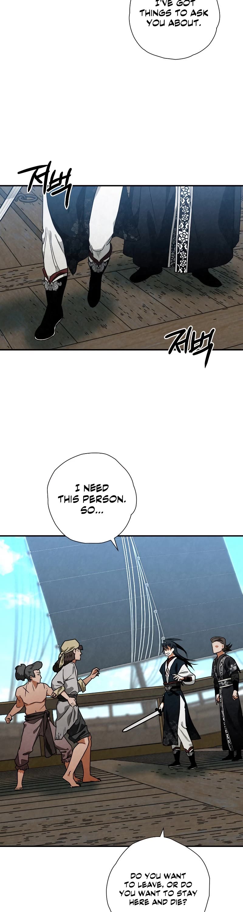 Heavenly Sword’s Grand Saga Chapter 33 page 24 - Chapter 33