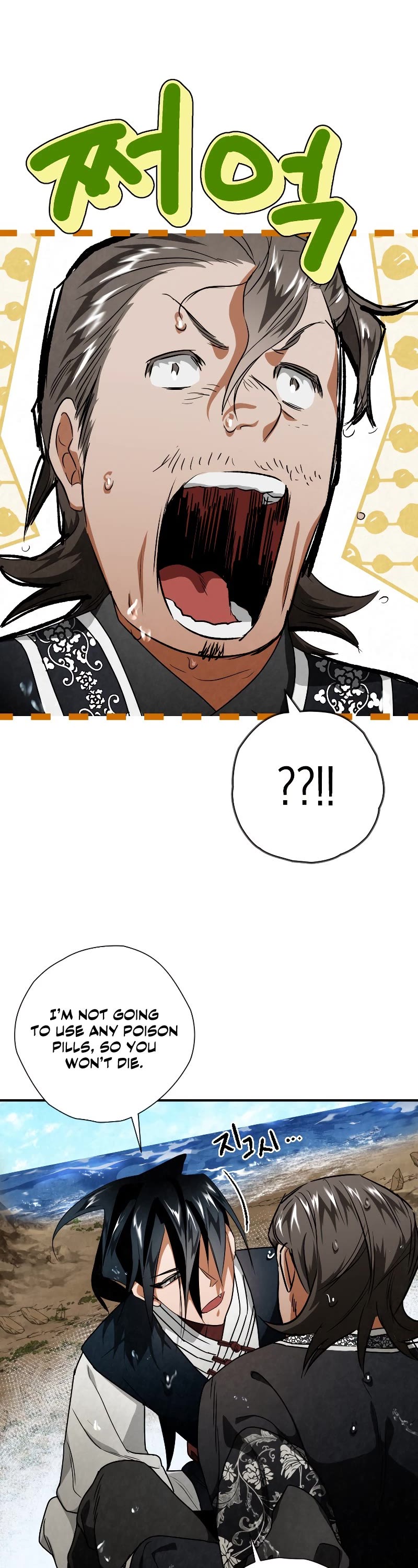 Heavenly Sword’s Grand Saga Chapter 34 page 15 - Chapter 34