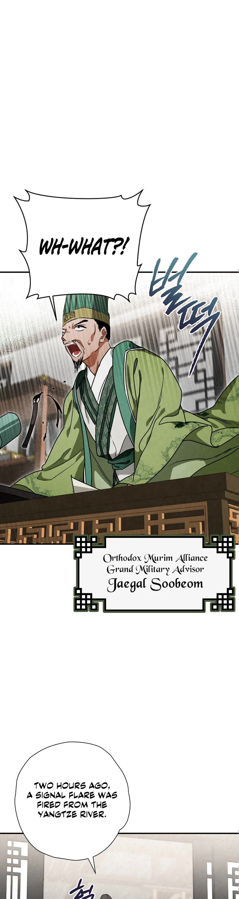Heavenly Sword’s Grand Saga Chapter 35 page 21 - Chapter 35
