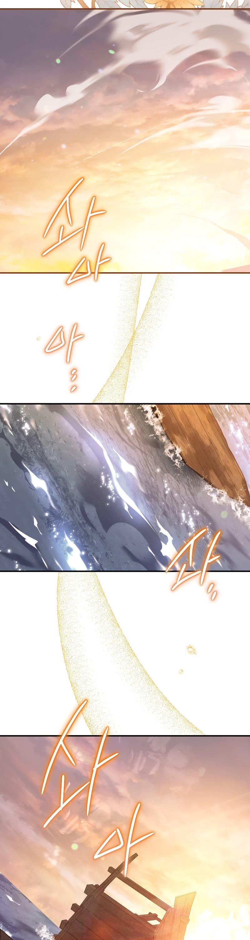 Heavenly Sword’s Grand Saga Chapter 35 page 9 - Chapter 35