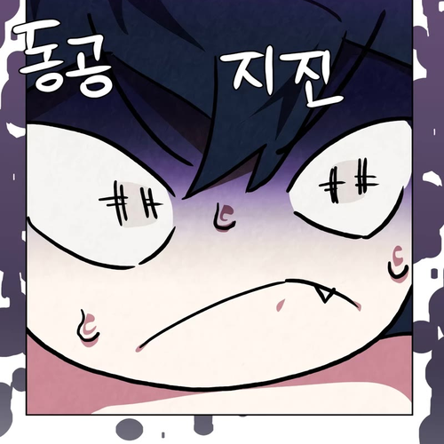 Heavenly Sword’s Grand Saga Chapter 38 cover