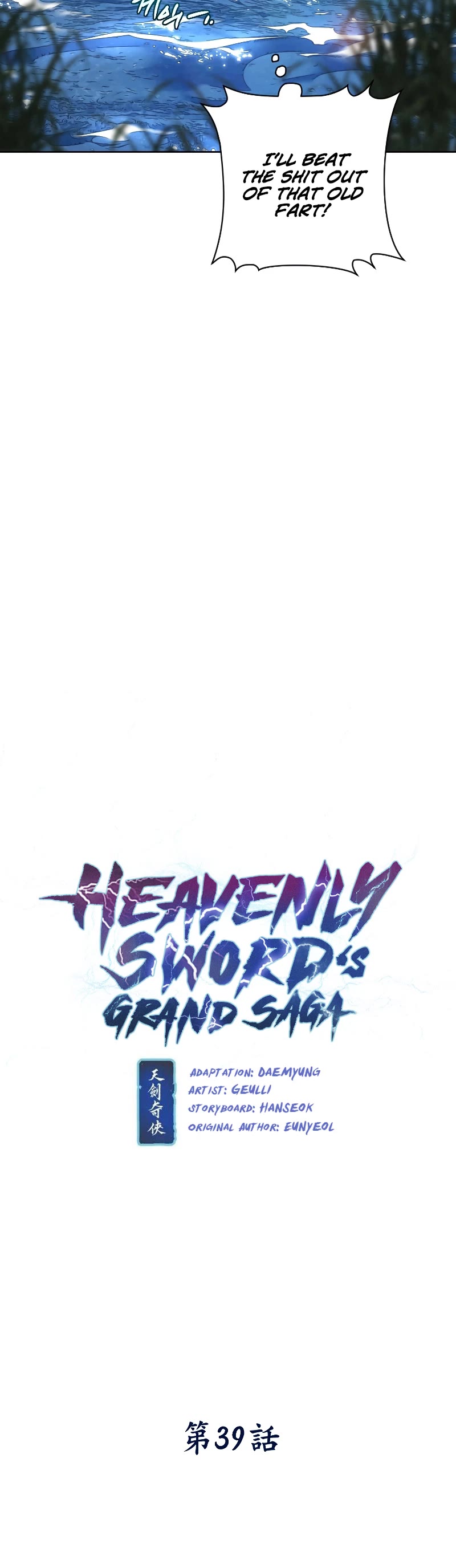 Heavenly Sword’s Grand Saga Chapter 39 page 11 - Chapter 39