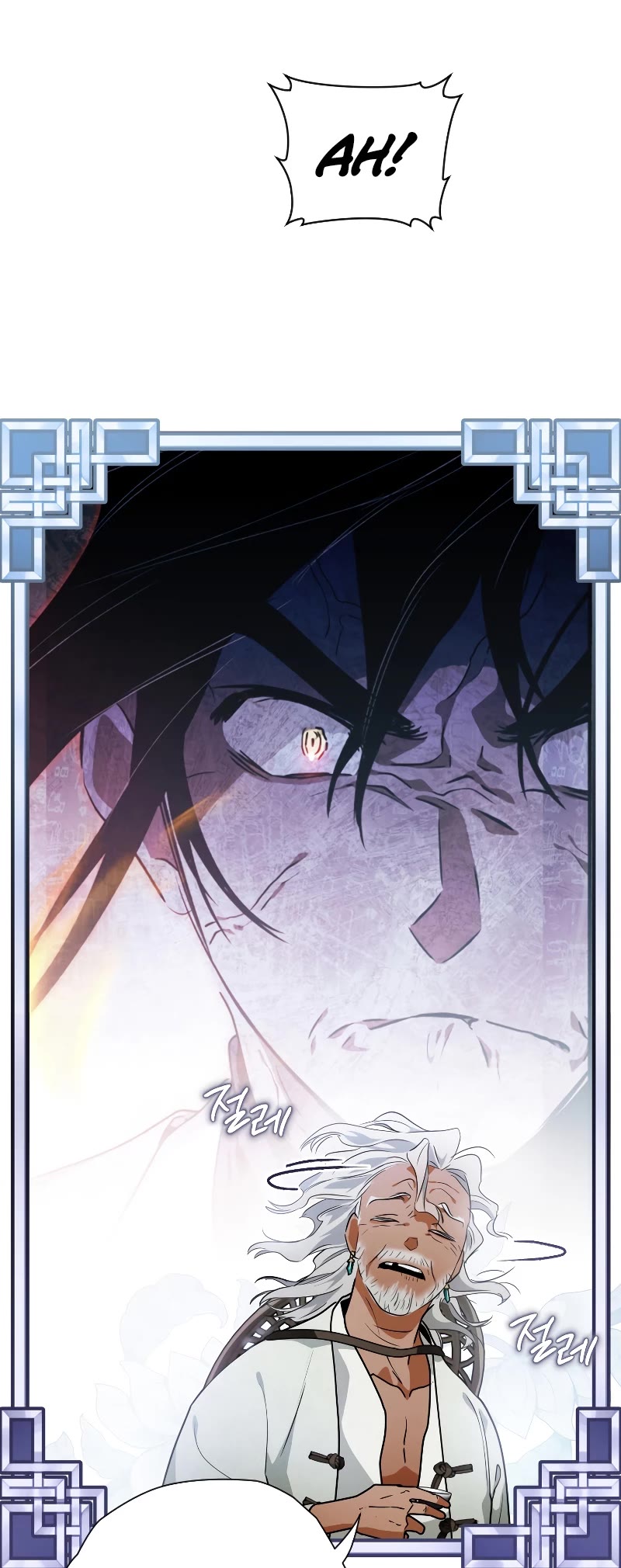 Heavenly Sword’s Grand Saga Chapter 39 page 15 - Chapter 39
