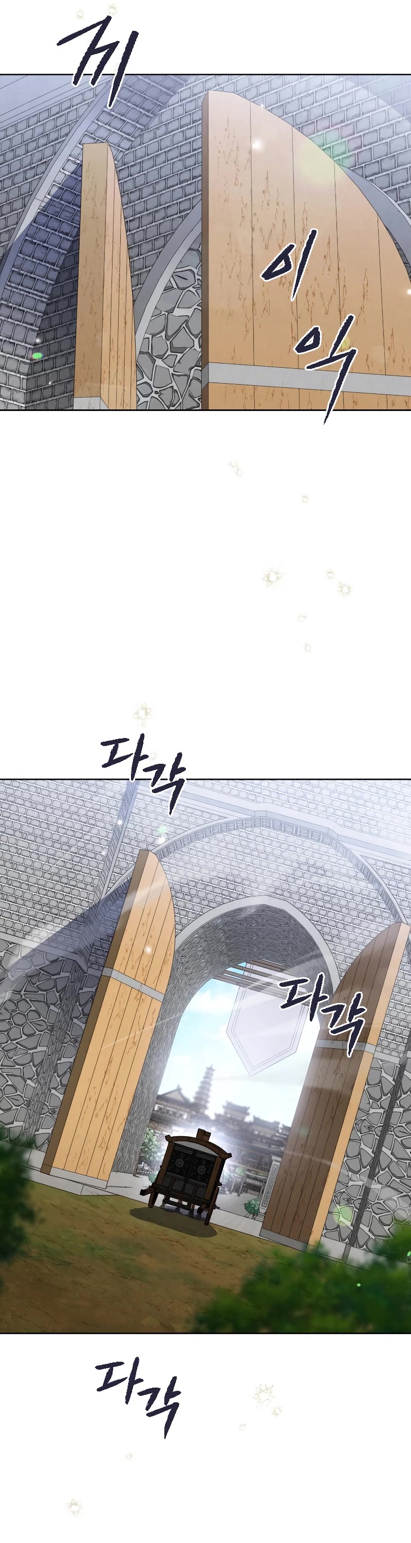Heavenly Sword’s Grand Saga Chapter 39 page 36 - Chapter 39
