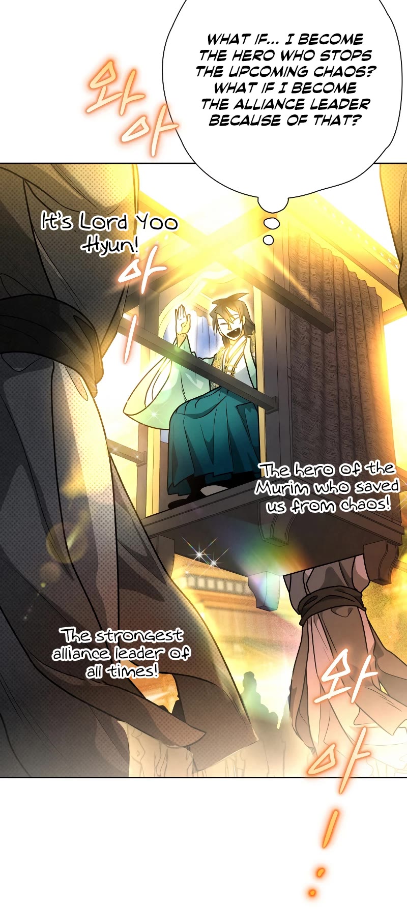 Heavenly Sword’s Grand Saga Chapter 39 page 40 - Chapter 39