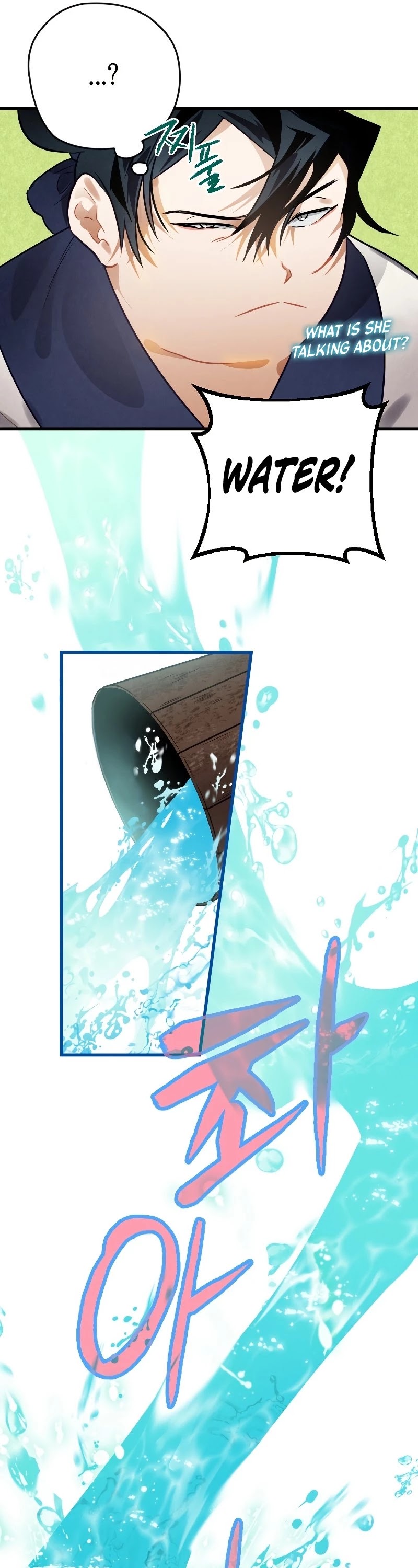 Heavenly Sword’s Grand Saga Chapter 4 page 10 - Chapter 4