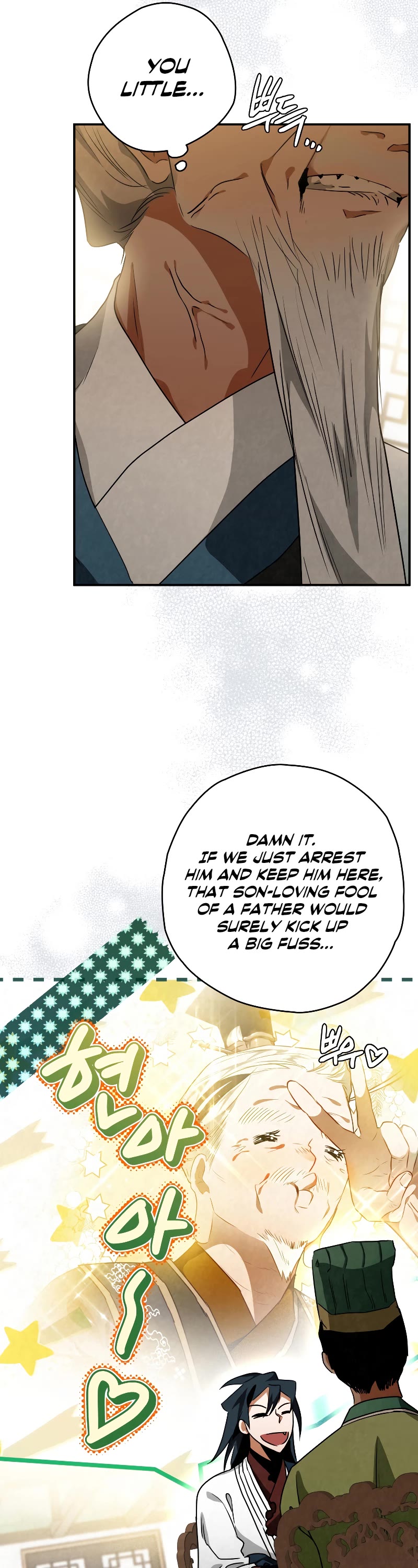 Heavenly Sword’s Grand Saga Chapter 40 page 27 - Chapter 40: S1 END