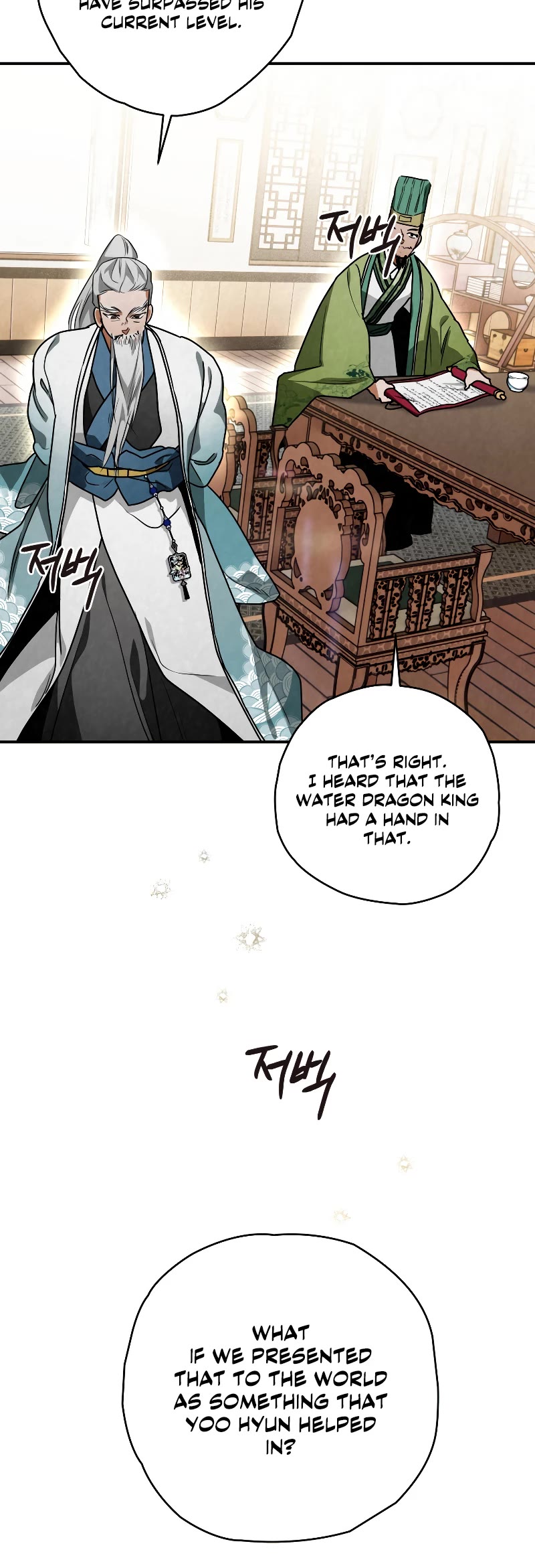 Heavenly Sword’s Grand Saga Chapter 40 page 36 - Chapter 40: S1 END