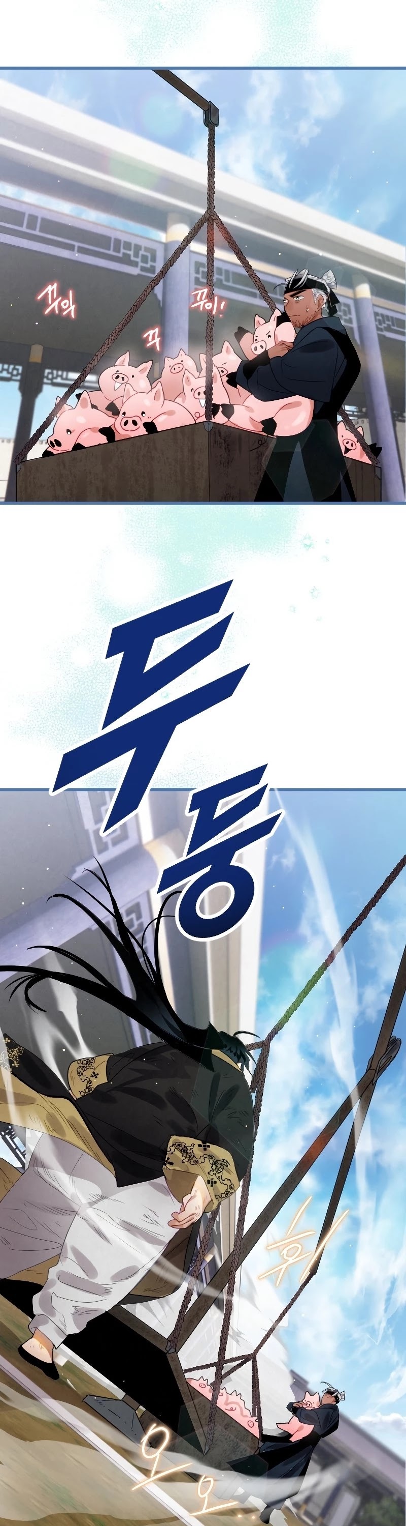 Heavenly Sword’s Grand Saga Chapter 5 page 10 - Chapter 5