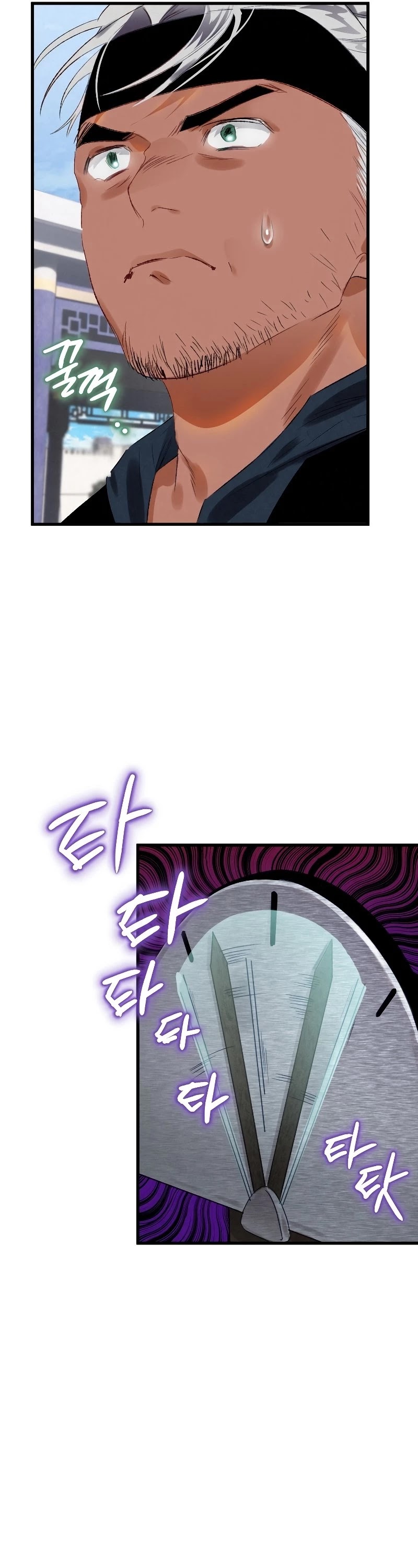 Heavenly Sword’s Grand Saga Chapter 5 page 14 - Chapter 5