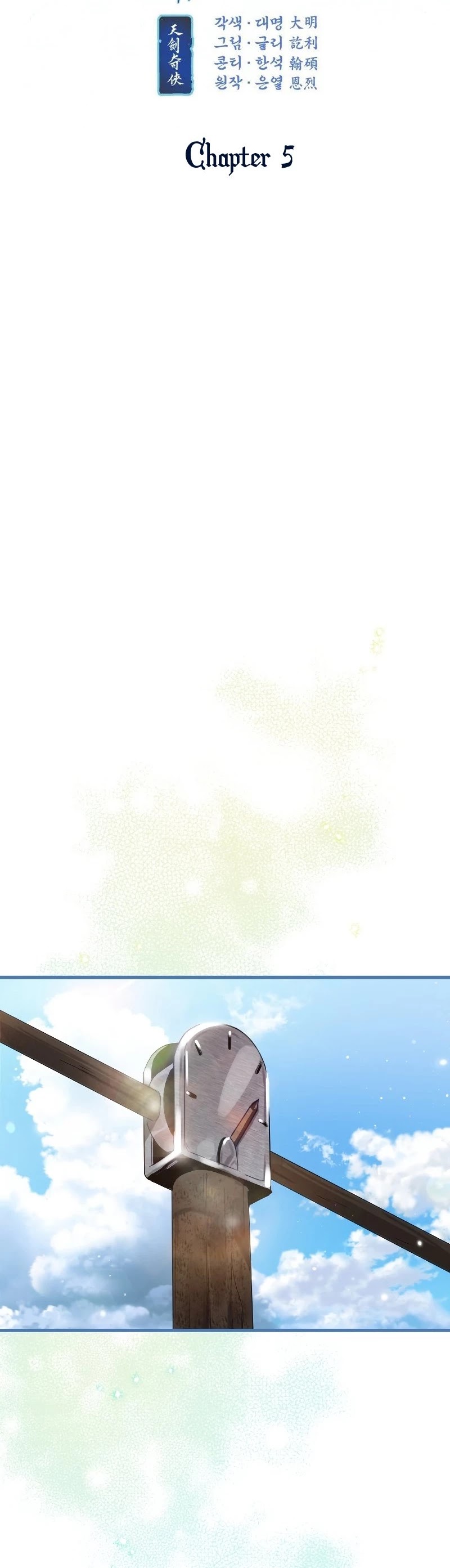 Heavenly Sword’s Grand Saga Chapter 5 page 9 - Chapter 5