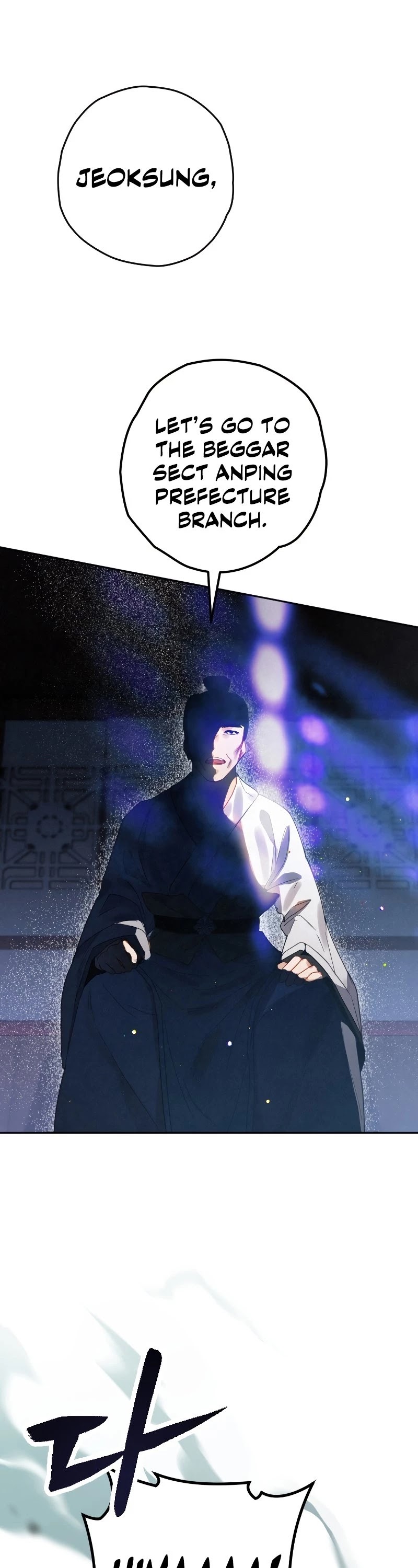 Heavenly Sword’s Grand Saga Chapter 7 page 18 - Chapter 7