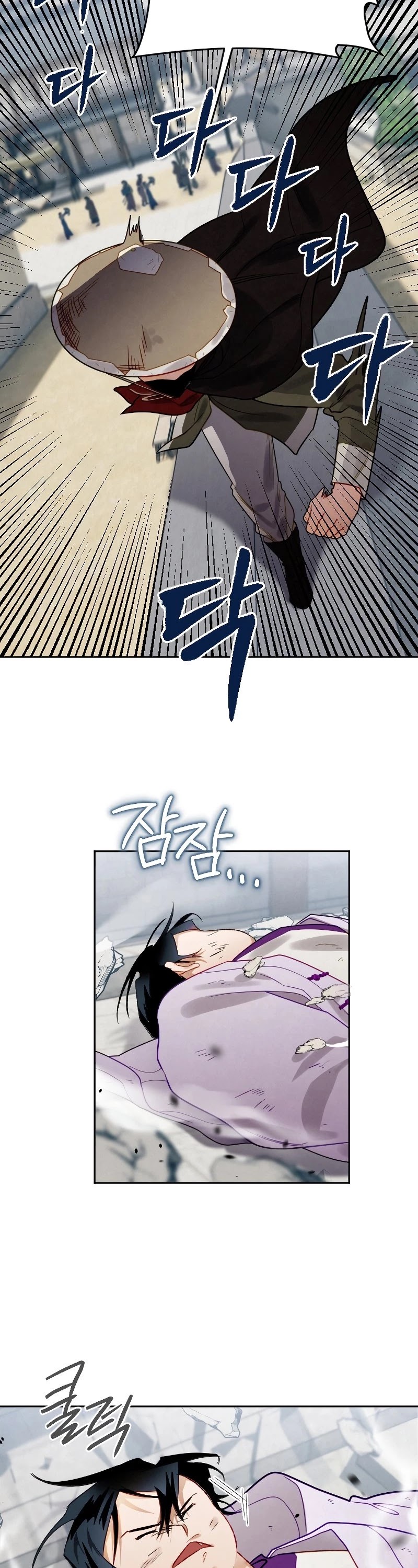 Heavenly Sword’s Grand Saga Chapter 7 page 43 - Chapter 7