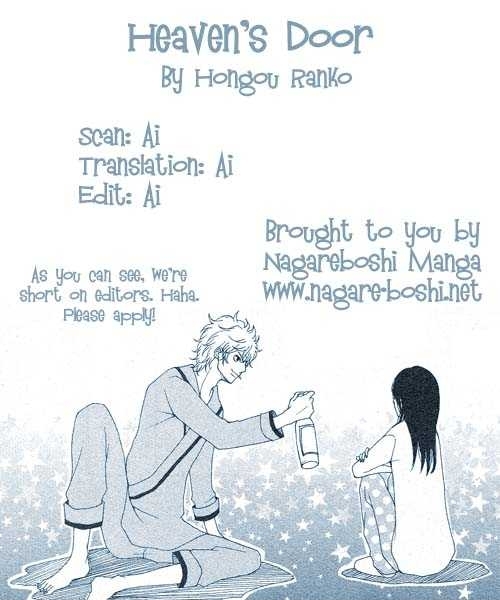 Heaven's Door (HONGOU Ranko) Chapter 1 page 1 - Chapter 1