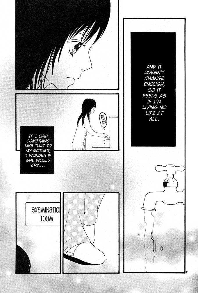 Heaven's Door (HONGOU Ranko) Chapter 1 page 10 - Chapter 1
