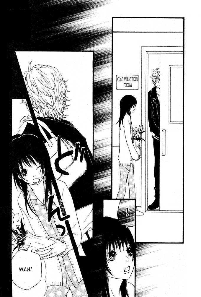 Heaven's Door (HONGOU Ranko) Chapter 1 page 11 - Chapter 1