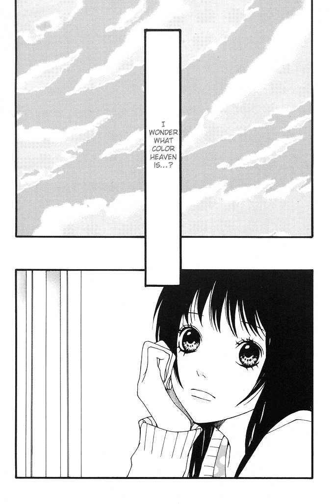 Heaven's Door (HONGOU Ranko) Chapter 1 page 3 - Chapter 1