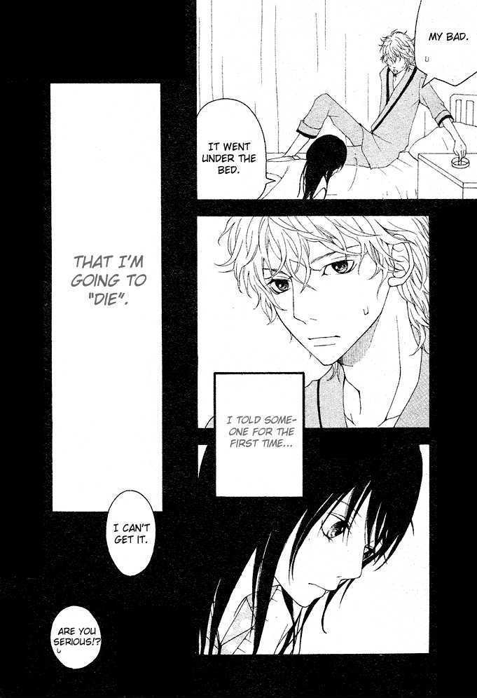 Heaven's Door (HONGOU Ranko) Chapter 1 page 35 - Chapter 1