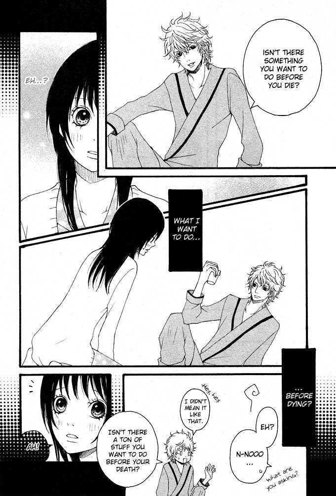 Heaven's Door (HONGOU Ranko) Chapter 1 page 41 - Chapter 1