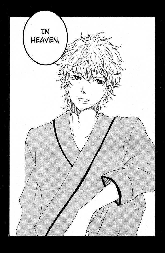 Heaven's Door (HONGOU Ranko) Chapter 1 page 47 - Chapter 1