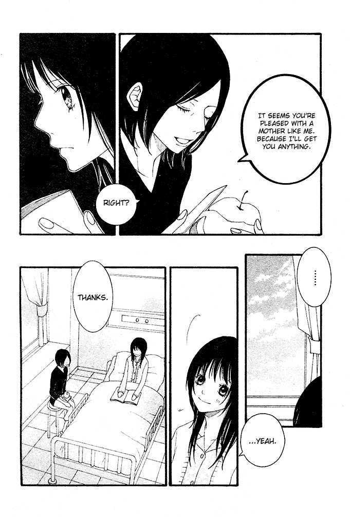 Heaven's Door (HONGOU Ranko) Chapter 1 page 7 - Chapter 1