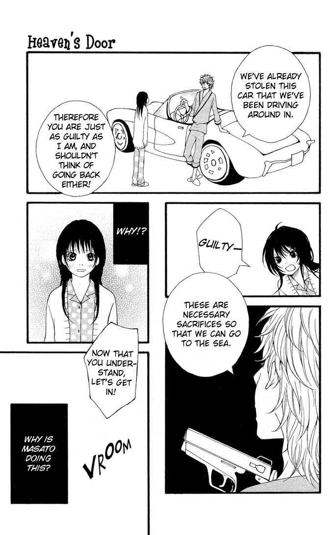 Heaven's Door (HONGOU Ranko) Chapter 2 page 14 - Chapter 2