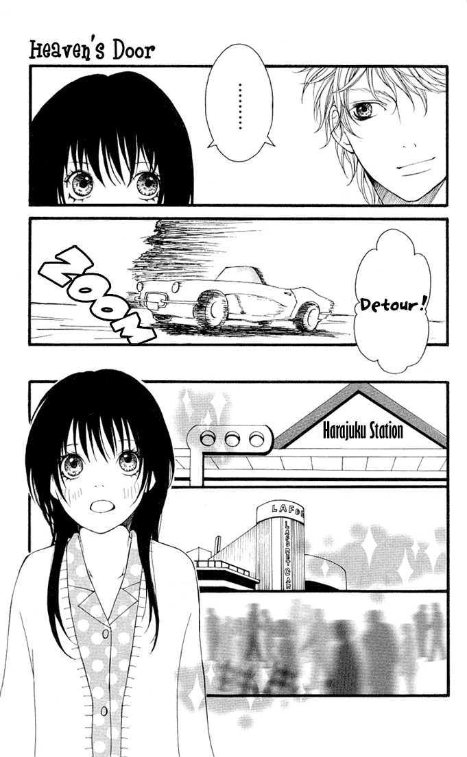 Heaven's Door (HONGOU Ranko) Chapter 2 page 16 - Chapter 2