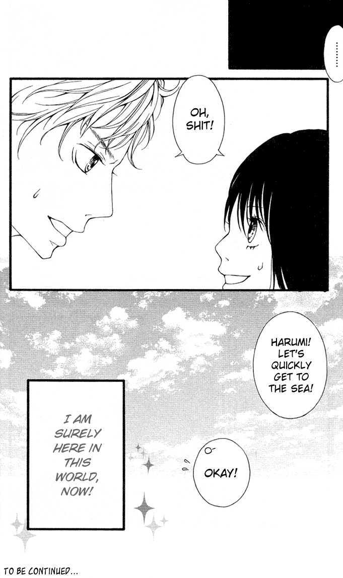 Heaven's Door (HONGOU Ranko) Chapter 2 page 41 - Chapter 2