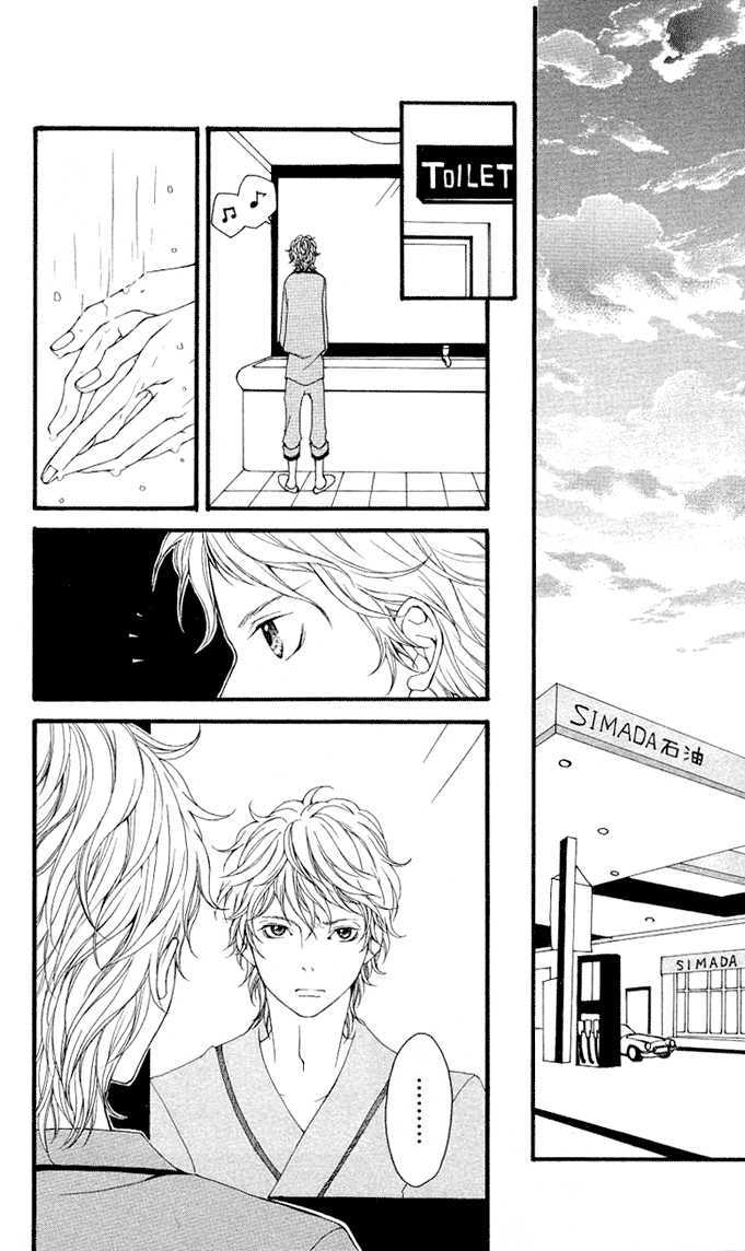 Heaven's Door (HONGOU Ranko) Chapter 2 page 7 - Chapter 2