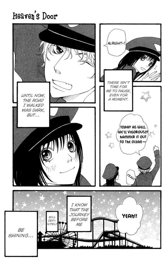 Heaven's Door (HONGOU Ranko) Chapter 3 page 14 - Chapter 3