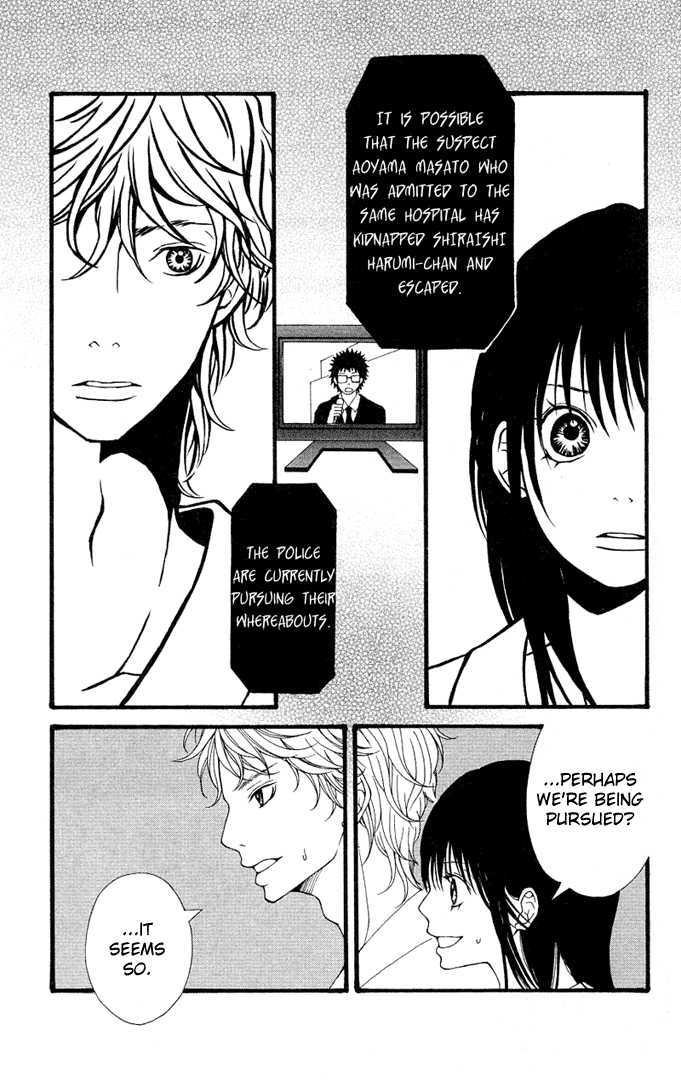 Heaven's Door (HONGOU Ranko) Chapter 3 page 2 - Chapter 3