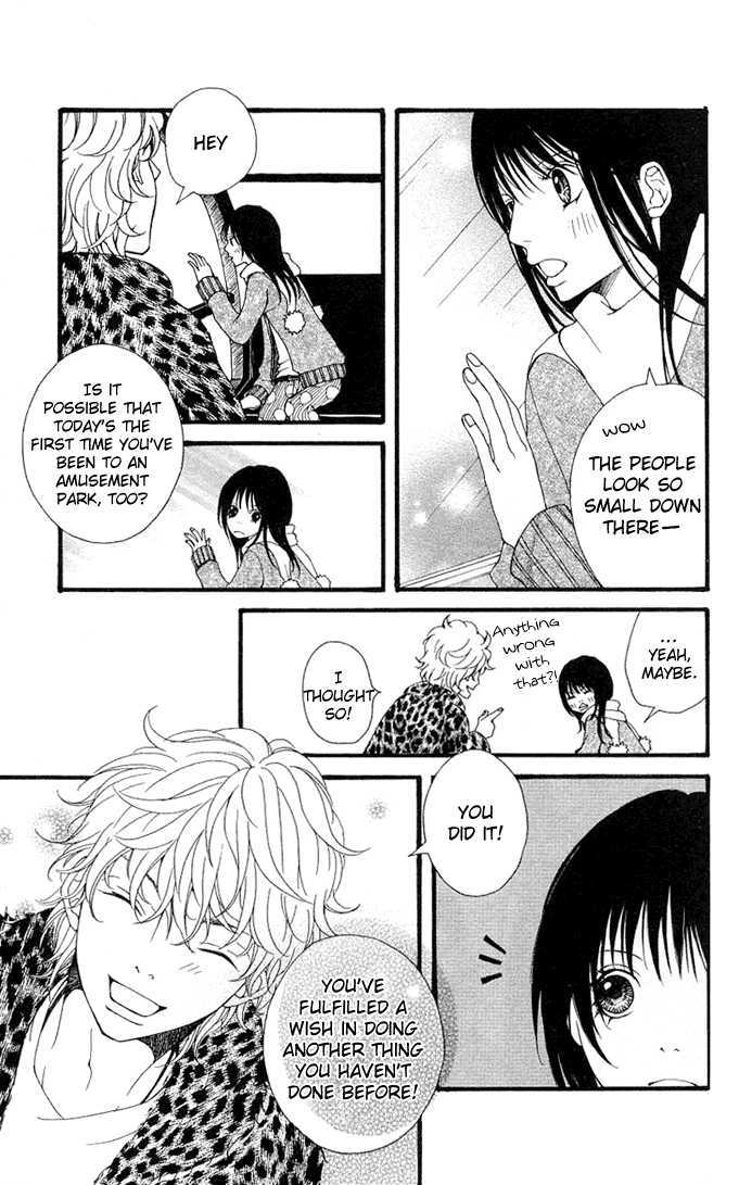 Heaven's Door (HONGOU Ranko) Chapter 3 page 20 - Chapter 3