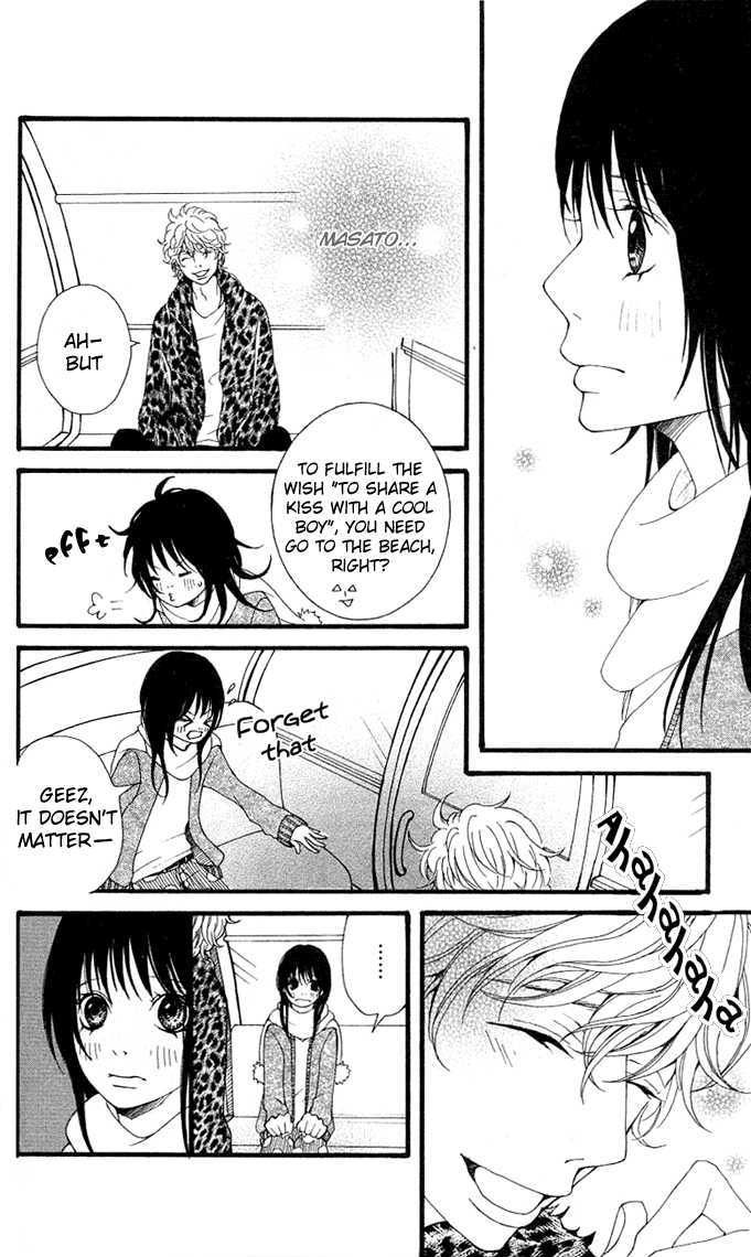 Heaven's Door (HONGOU Ranko) Chapter 3 page 21 - Chapter 3