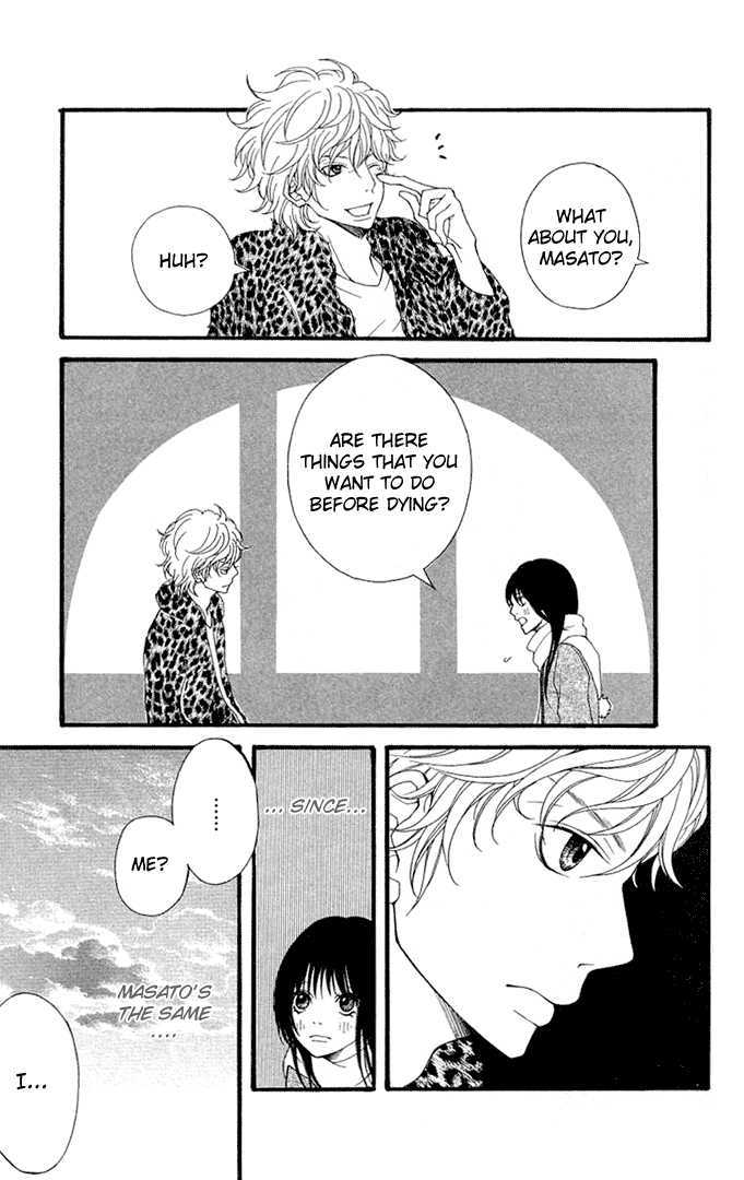 Heaven's Door (HONGOU Ranko) Chapter 3 page 22 - Chapter 3