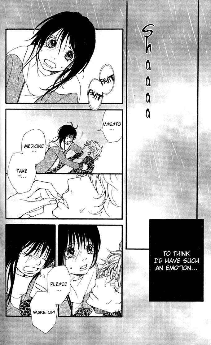 Heaven's Door (HONGOU Ranko) Chapter 3 page 37 - Chapter 3
