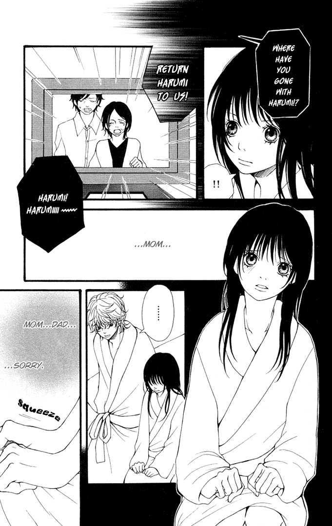 Heaven's Door (HONGOU Ranko) Chapter 3 page 4 - Chapter 3