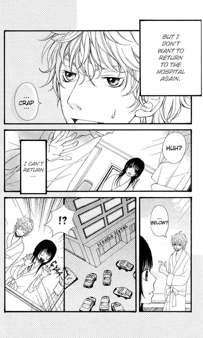 Heaven's Door (HONGOU Ranko) Chapter 3 page 5 - Chapter 3