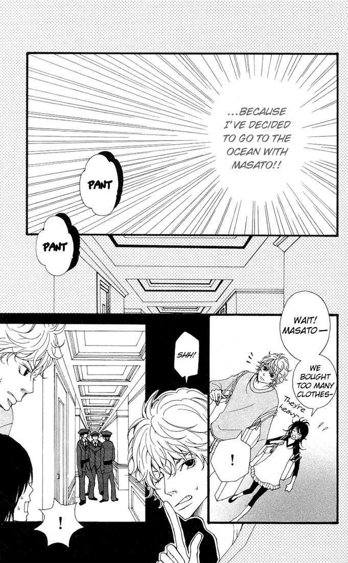 Heaven's Door (HONGOU Ranko) Chapter 3 page 6 - Chapter 3