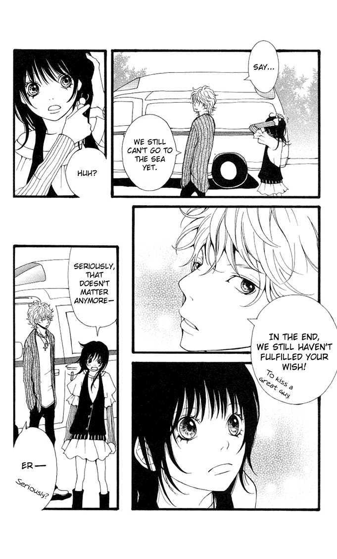Heaven's Door (HONGOU Ranko) Chapter 4 page 22 - Chapter 4