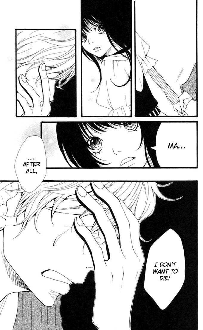 Heaven's Door (HONGOU Ranko) Chapter 4 page 27 - Chapter 4