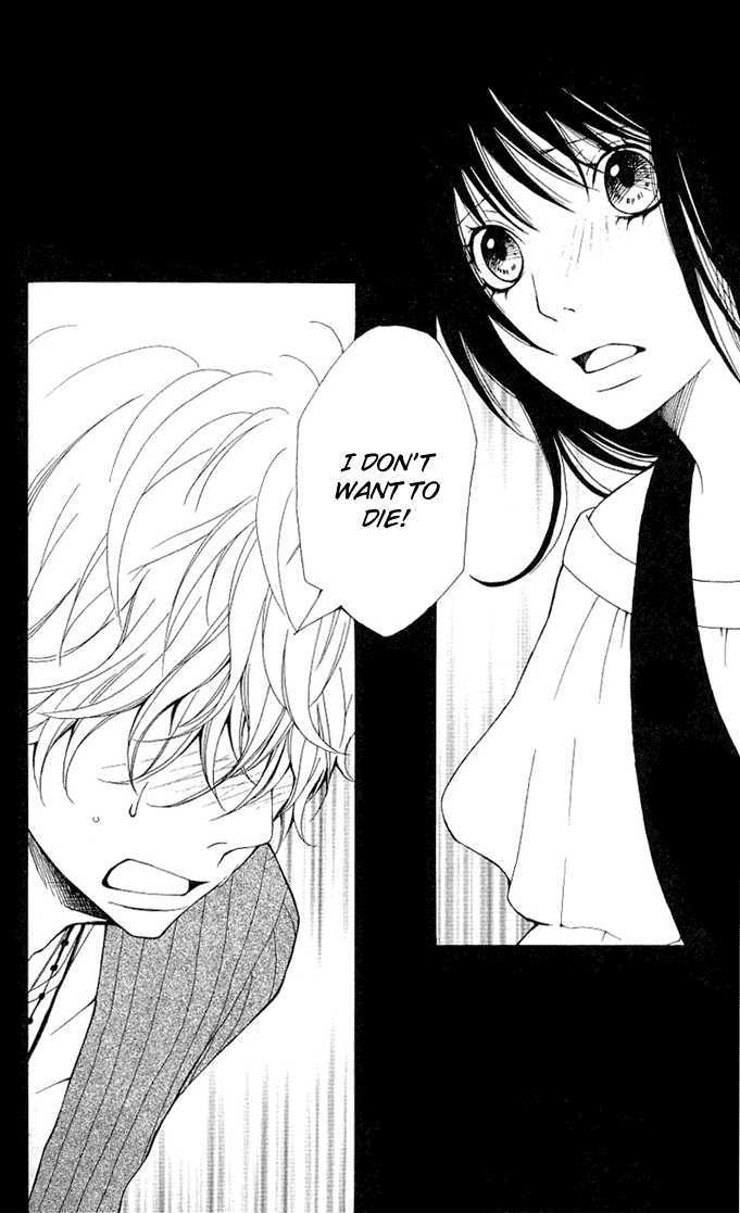 Heaven's Door (HONGOU Ranko) Chapter 4 page 28 - Chapter 4