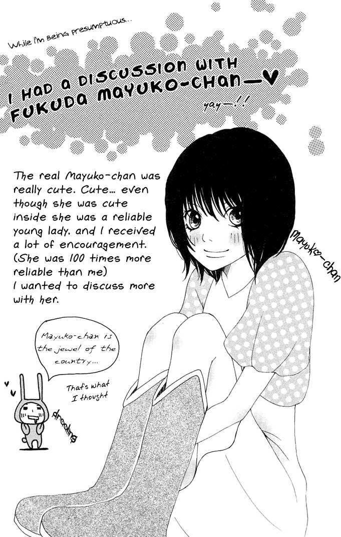 Heaven's Door (HONGOU Ranko) Chapter 4 page 3 - Chapter 4