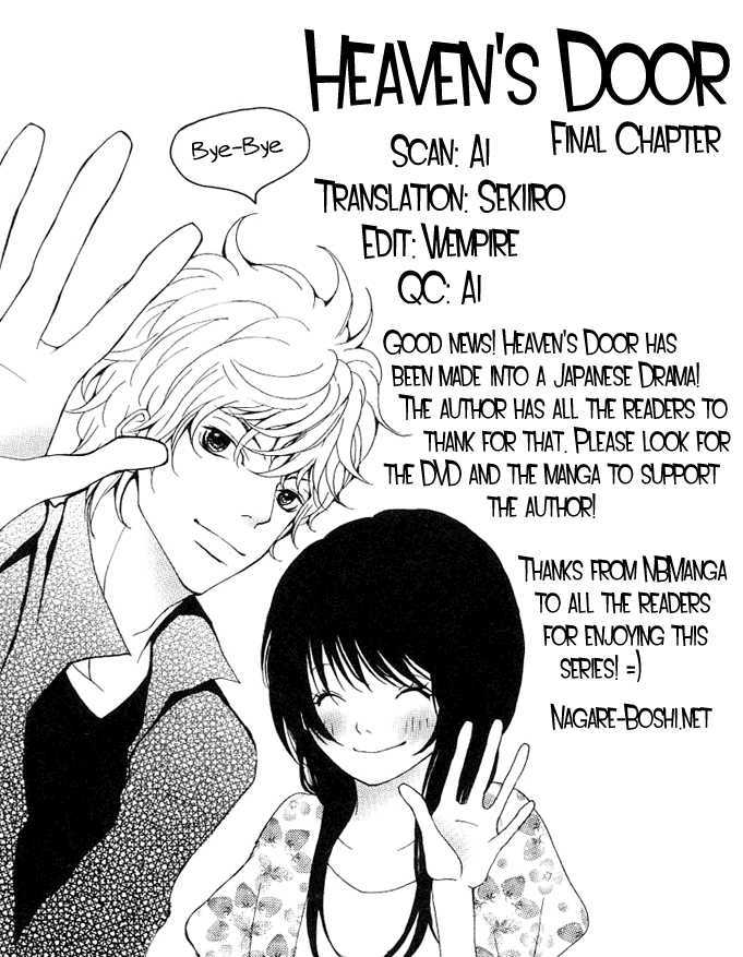 Heaven's Door (HONGOU Ranko) Chapter 4 page 42 - Chapter 4